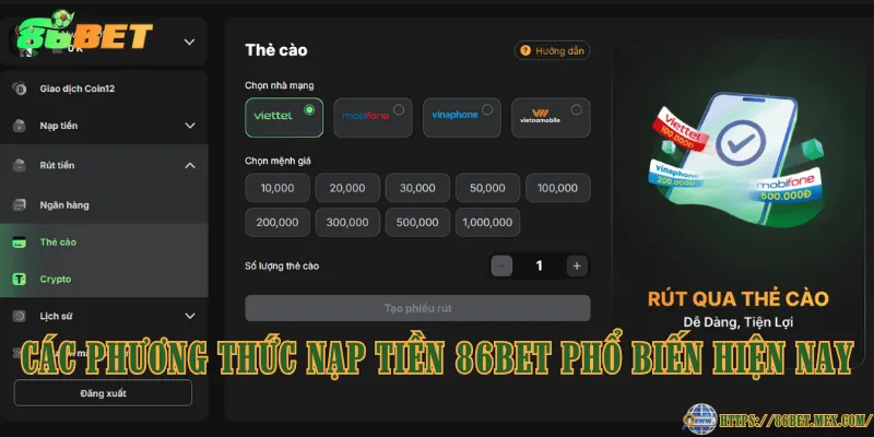 Các phương thức nạp tiền 86BET phổ biến hiện nay